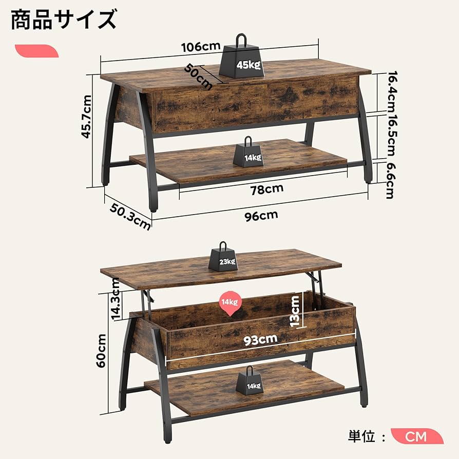 【美品】Bestier ローテーブル 昇降式 センター 収納棚付き リビング Amazon.co.jp: Bestier ローテーブル 昇降式 センターテーブル